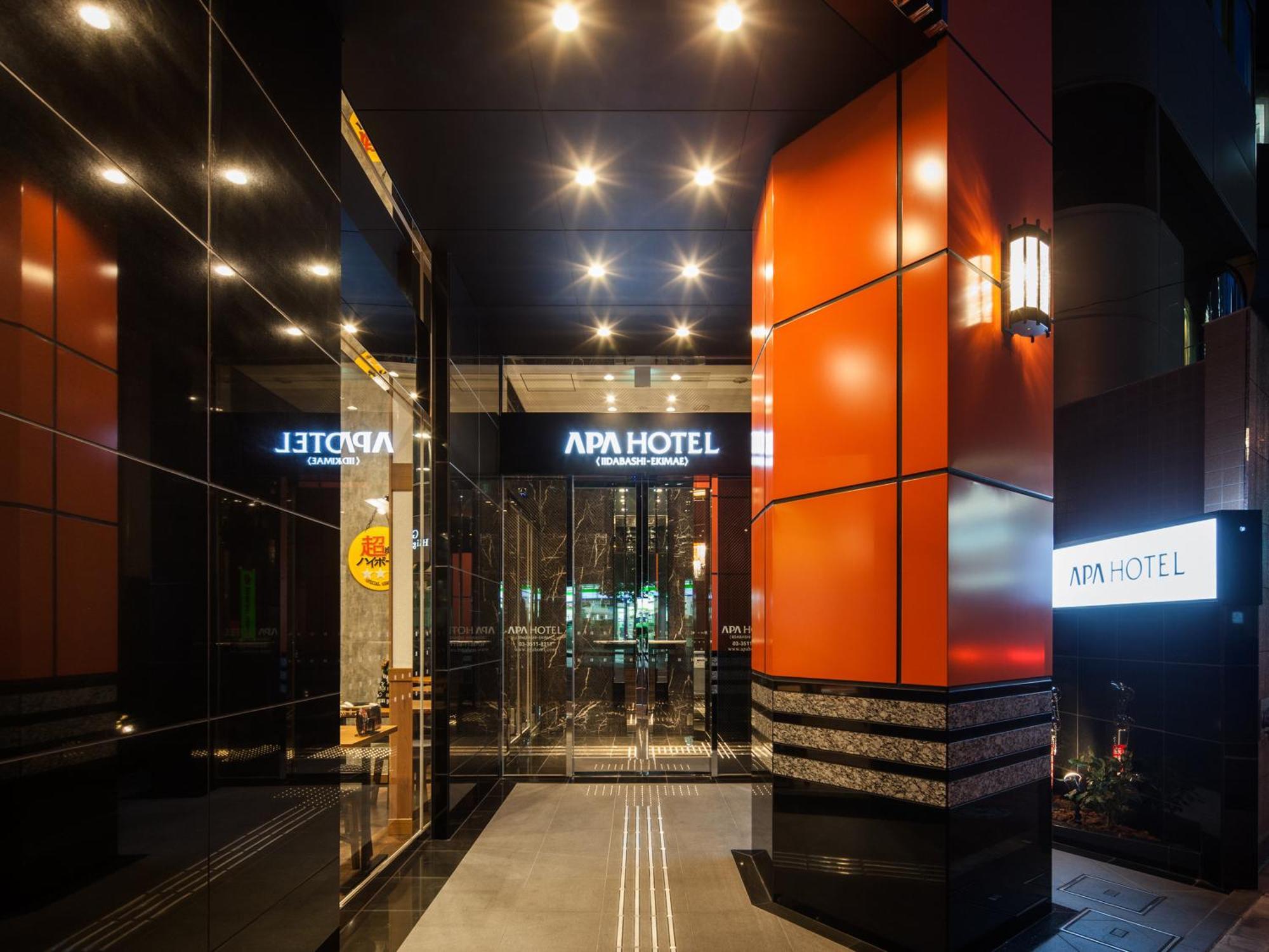 Apa Hotel Iidabashi Ekimae Tokio Exterior foto