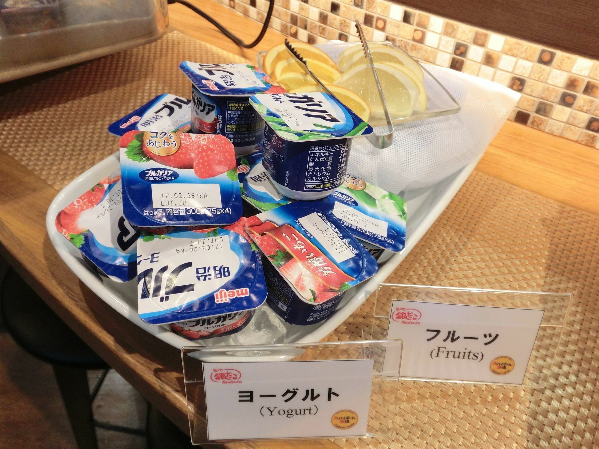 Apa Hotel Iidabashi Ekimae Tokio Exterior foto