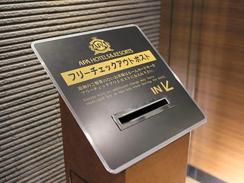 Apa Hotel Iidabashi Ekimae Tokio Exterior foto